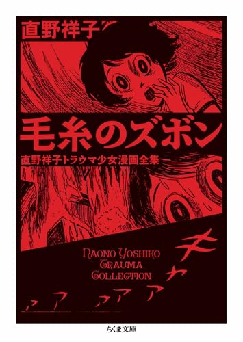 直野祥子集☆ブロンズ社 51lE3Ub+gCL.jpg